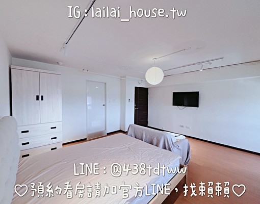 內壢|日月光|社區|電梯|雙租補|獨洗 - Image 7