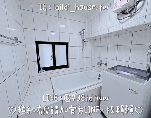 內壢|日月光|社區|電梯|雙租補|獨洗 - Image 10