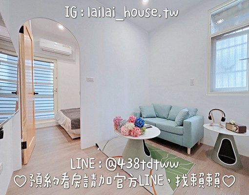 廣豐🌸置地｜全新｜一房一廳｜雙租補｜陽台｜流理台 - Image 1