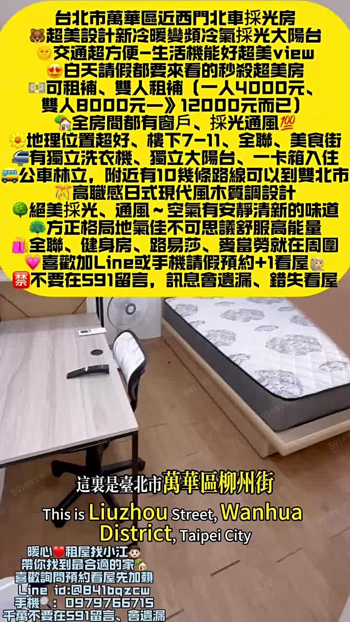 物件圖片