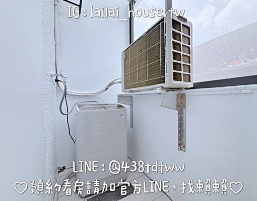 桃火🌸巨蛋|全新|1+1房|陽台|獨洗|流理台 - Image 8
