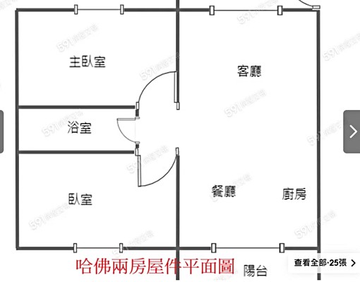 農十六面公園輕軌大兩房超值可租補傢電全 - Image 13