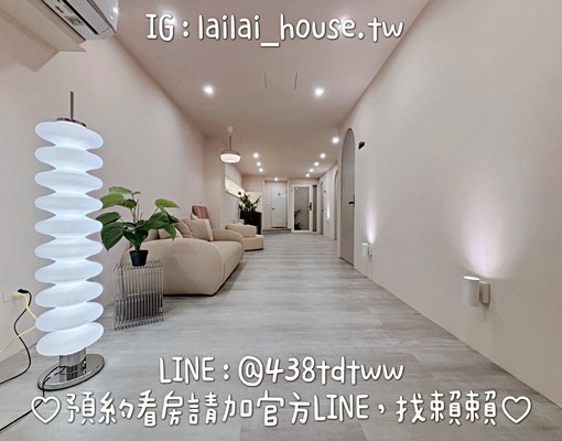 A22老街溪|中壢夜市|NOVA|美業工作室|空間共享|營登 - Image 4