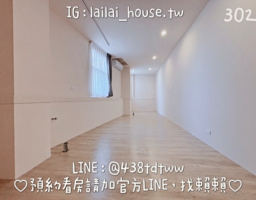 A22老街溪|中壢夜市|NOVA|美業工作室|空間共享|營登 - Image 10