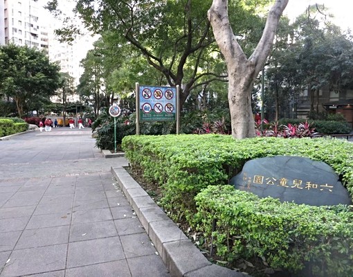 近A21.SOGO海華商圈歌德宮廷景觀二房 - Image 6