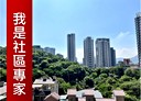 淡水區-八勢一街3房2廳，47.7坪