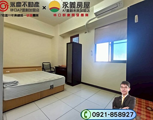 龜山麥當勞商圈【銘傳smart】景觀套房 - Image 1