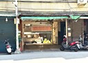 三重區-自強路五段店面，10.8坪