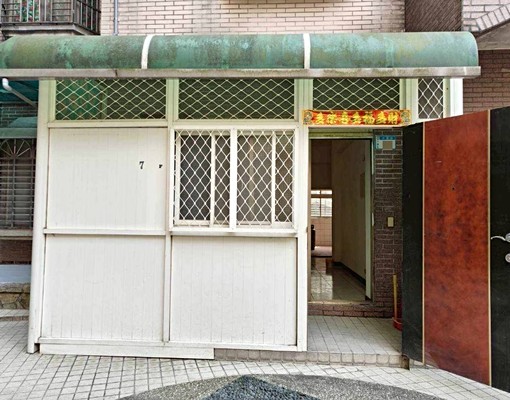 嘉禾社宅/免仲/可補助/龍岡忠貞超大空間3房/稀有1樓 - Image 10
