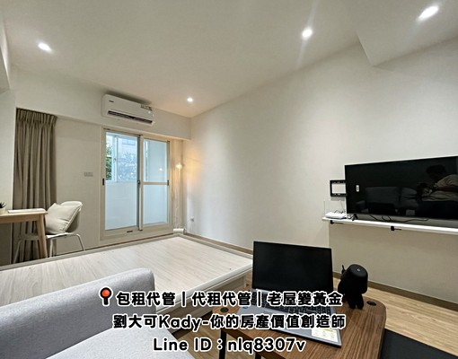 💓天母國小/榮總/振興/全新陽電梯陽台套房/可養寵物 - Image 4