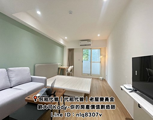 💓天母國小/榮總/振興/全新陽電梯陽台套房/可養寵物 - Image 3
