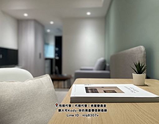 💓天母國小/榮總/振興/全新陽電梯陽台套房/可養寵物 - Image 6