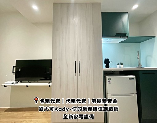 💓天母國小/榮總/振興/全新陽電梯陽台套房/可養寵物 - Image 10