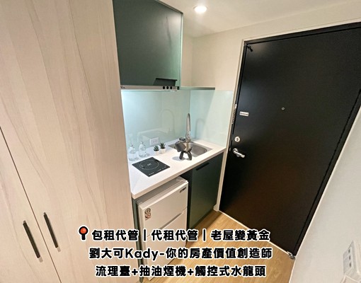 💓天母國小/榮總/振興/全新陽電梯陽台套房/可養寵物 - Image 11