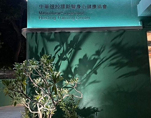 💓天母國小/榮總/振興/全新陽電梯陽台套房/可養寵物 - Image 13