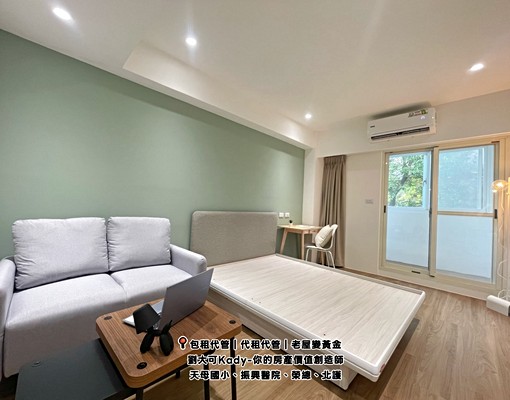 💓天母國小/榮總/振興/全新陽電梯陽台套房/可養寵物 - Image 14