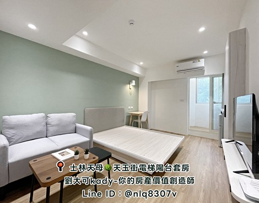 獨家💓天母國小全新裝潢電梯陽台套房/可養寵物/可短租 - Image 1