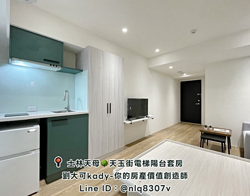 獨家💓天母國小全新裝潢電梯陽台套房/可養寵物/可短租 - Image 3