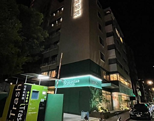 獨家💓天母國小全新裝潢電梯陽台套房/可養寵物/可短租 - Image 12