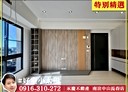 蘆竹區-歐楓街3房2廳，49坪