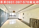 平鎮區-南京路2房2廳，41.1坪