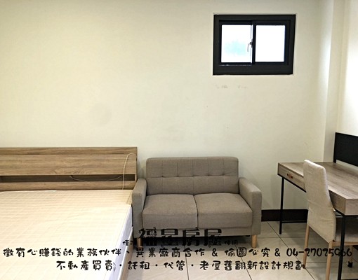 可寵🐶可雙租補🐱陽台🦉獨洗曬🦁新穎乾淨套房 - Image 7