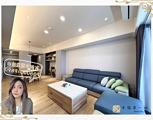 洲際棒球場🗝️系統美裝潢4改3房｜可租補入籍 - Image 1