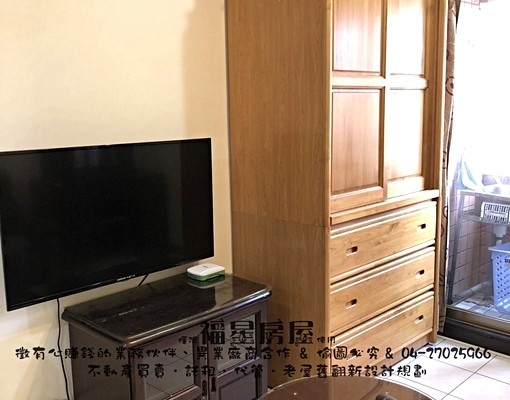 ❄️台水台電❄️可租補❄️管理員/子母車❄️電梯大套房❄️ - Image 5