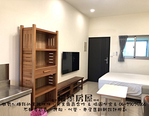 可租補🔔陽台/獨洗曬/浴室開窗/乾濕分離🔔近中科大套房 - Image 3