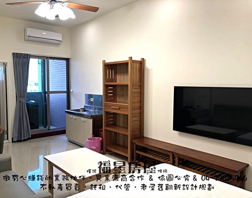 可租補🔔陽台/獨洗曬/浴室開窗/乾濕分離🔔近中科大套房 - Image 4