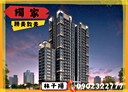 南屯區-大墩三街4房2廳，62.1坪