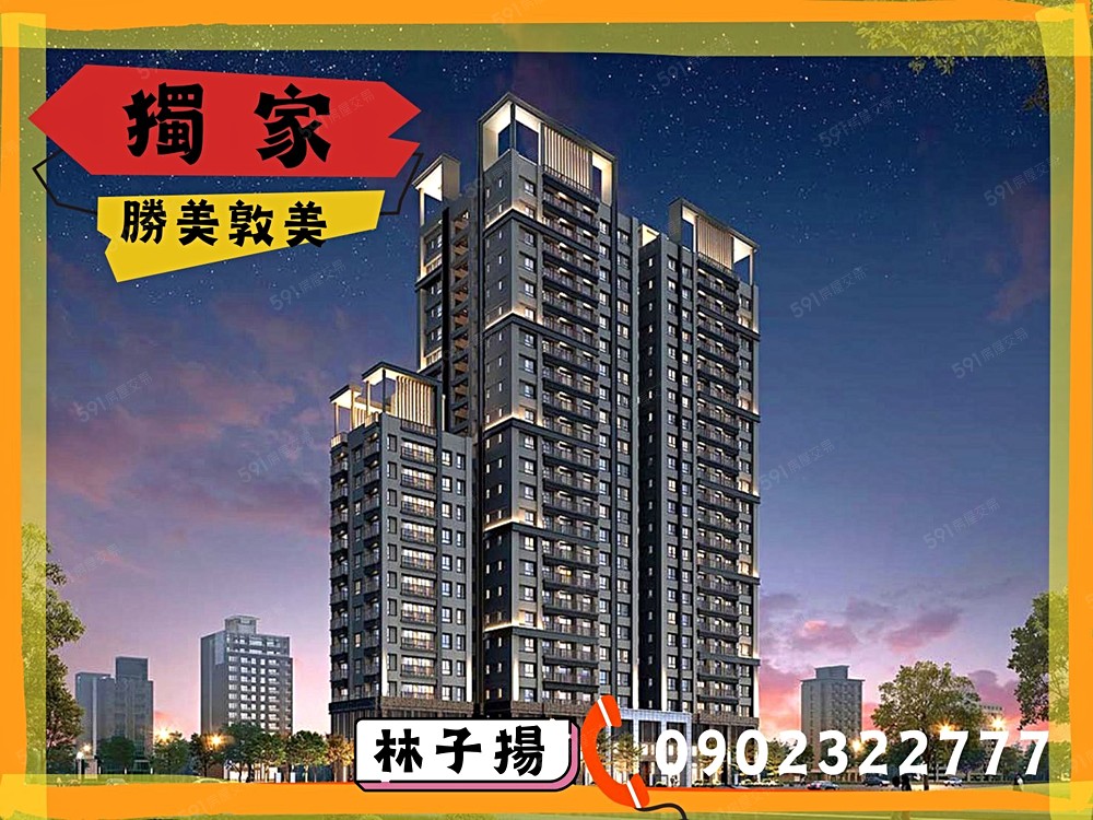 房屋圖片