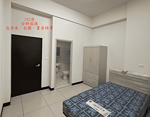 意志力西區日新街💕可租補💕獨立套房💕全新傢俱齊全 - 591租屋網 - Image 2