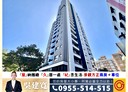 蘆洲區-中正路3房2廳,43.5坪