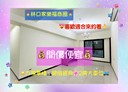 林口區-文化三路一段2房2廳，38坪