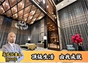 信義區-松德路3房2廳，54.3坪
