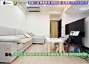 桃園區-新埔三街1房2廳，34.1坪