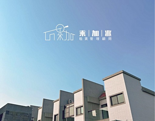 💥乘加兆小萬💥和你有緣的家🫧玉井區三房別墅✅租補✅寵 - Image 3