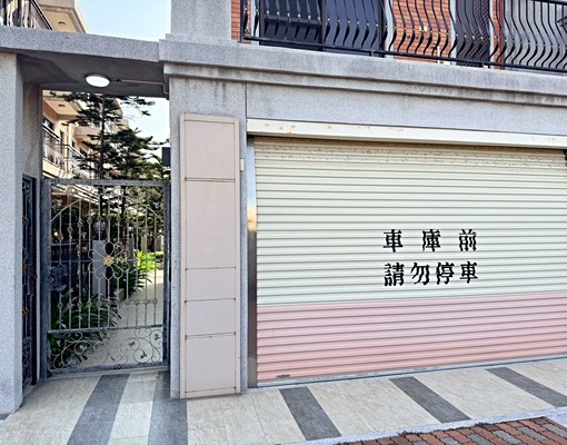 『啟富DN❤️』微笑歐洲🔥超稀有頂級電梯別墅車位【可租補】 - Image 4