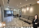 大雅區-學府路3房2廳,33.3坪