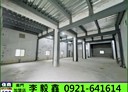 三重區-中興北街廠房，200.7坪