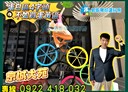 左營區-文萊路3房2廳，65坪