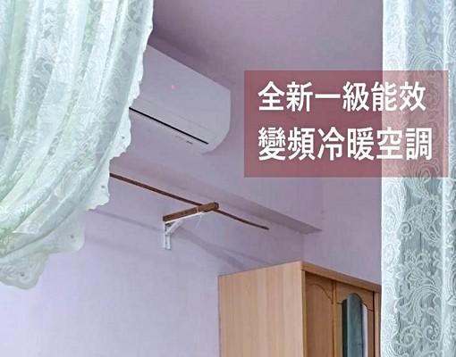 極新套房,景安站5分鐘,鬧中取靜,獨立洗衣機,可租補報稅 - Image 8