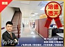 信義區-培德路開放式格局，22.7坪