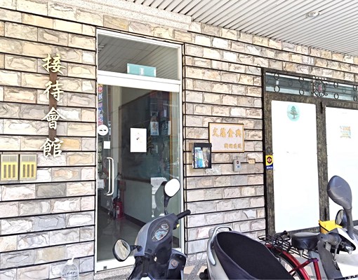 文藻金典電梯套房(樓中樓)一卡皮箱入住 - Image 9