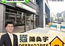 八德區-豐田一路店面，26.2坪