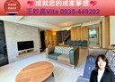 松山區-撫遠街5房3廳，29.7坪