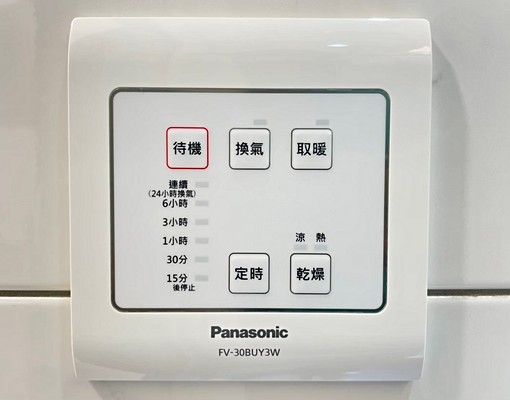 可寵//一樓免爬梯//兩房// - Image 5