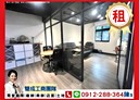 新莊區-思源路辦公，33坪