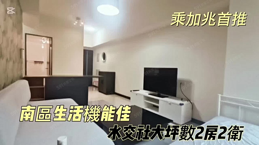 💥乘加兆帟閎💥帶您找2房生活機能佳含平面車位優質電梯大樓 - Image 1